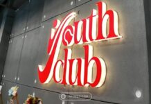 Supermarket Tapi Rasa Sport Center? Cek Yo Active SportHub dari YOGYA group!